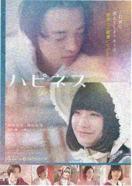 Fate strange Fake 2026年1月开播